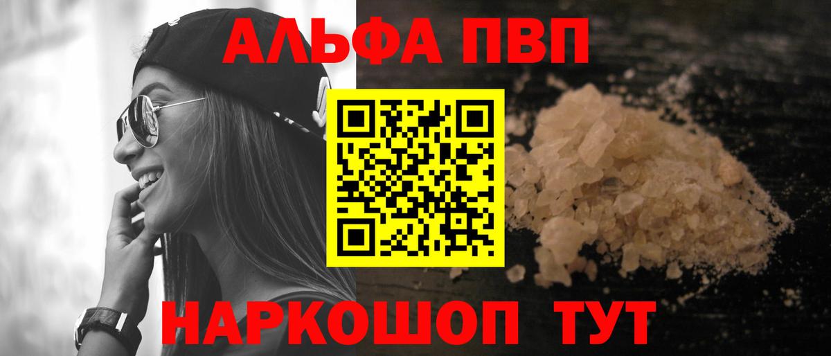 Альфа ПВП СК Елец