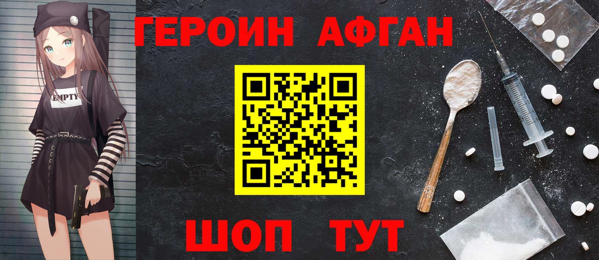 Героин гречка  Вход с VPN  ГЕРОИН  Елец 