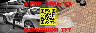 меф Краснокаменск