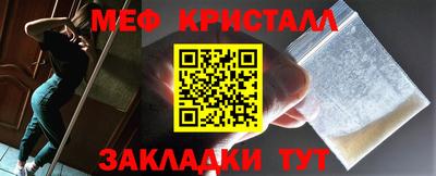гашик Краснознаменск