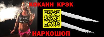 гашик Краснознаменск