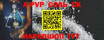гашик Краснознаменск