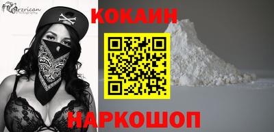 гашик Краснознаменск