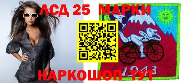 меф Краснокаменск
