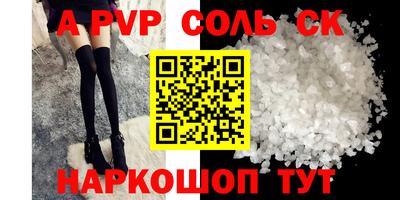 экстази Краснодар
