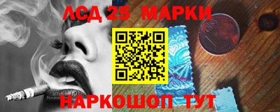 меф Краснокаменск
