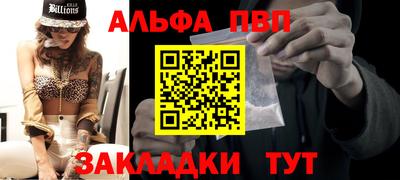 меф Краснокаменск