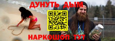 меф Краснокаменск