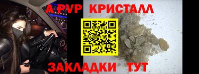 гашик Краснознаменск