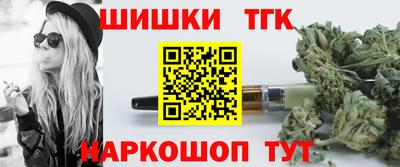 меф Краснокаменск