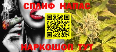 меф Краснокаменск