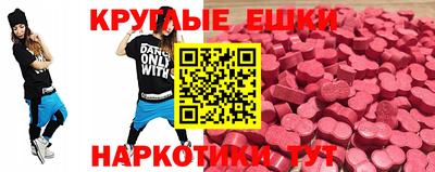кристаллы Кунгур