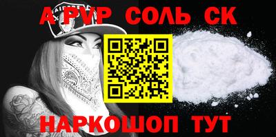 гашик Краснознаменск