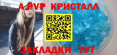 гашик Краснознаменск