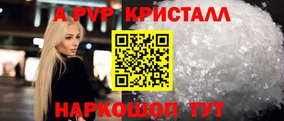 а пвп мука Кулебаки