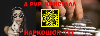 меф Краснокаменск