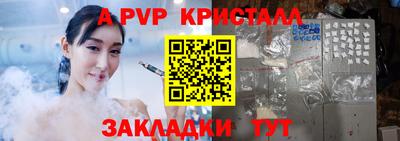 альфа пвп VHQ Кумертау