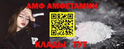 меф Краснокаменск
