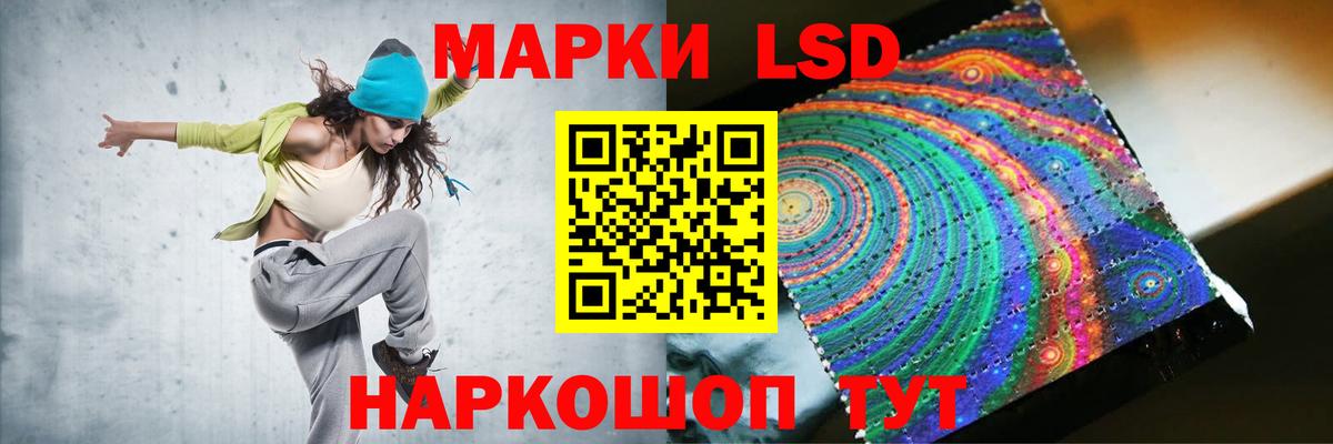 Лсд 25 экстази кислота Елец