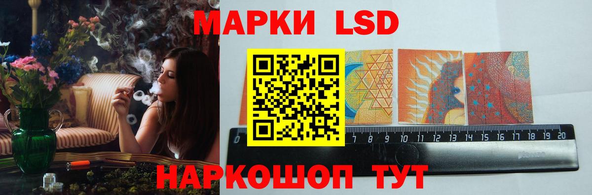 Елец  LSD-25 экстази кислота  Вход с VPN  Лсд 25 экстази кислота 