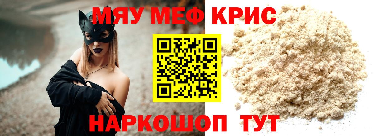 МЕТАДОН Елец