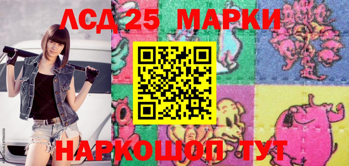 Наркотические марки  Марки N-bome 1,8мг  Вход с VPN  Елец  Марки N-bome 1,8мг 