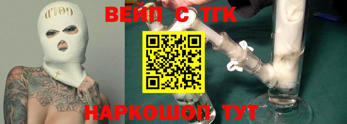 Елец  ТГК Wax  ТГК Wax  Вход с VPN 