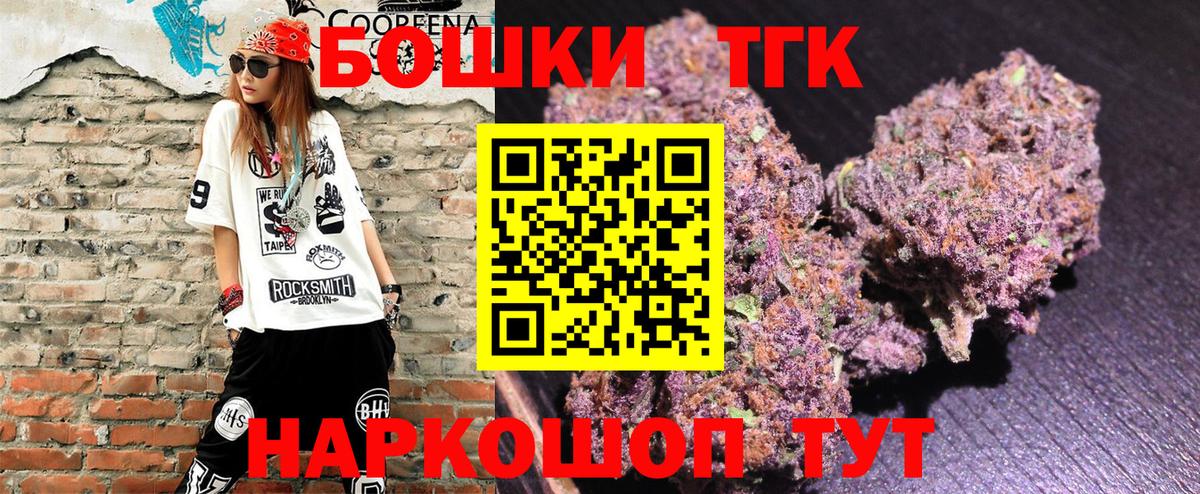 Каннабис планчик  Конопля тримм  Елец  Бошки Шишки Ganja  Вход с VPN  Каннабис индика 