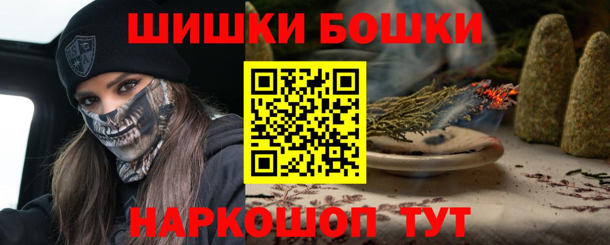 МАРИХУАНА индика Елец